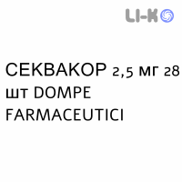 СЕКВАКОР - SEQUACOR таблетки подільні 2,5 мг 28 шт DOMPE FARMACEUTICI