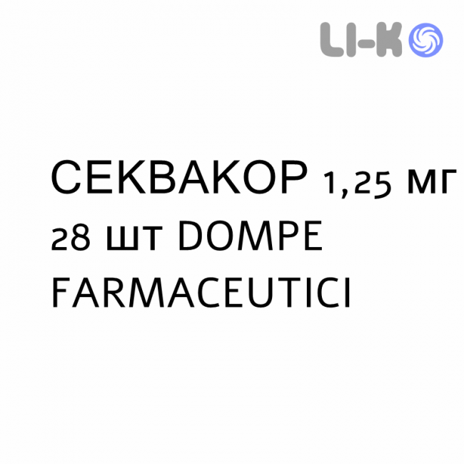 СЕКВАКОР - SEQUACOR таблетки в оболочке 1,25 мг 28 шт DOMPE FARMACEUTICI СЕКВАКОР - SEQUACOR таблетки в оболочке 1,25 мг 28 шт DOMPE FARMACEUTICI