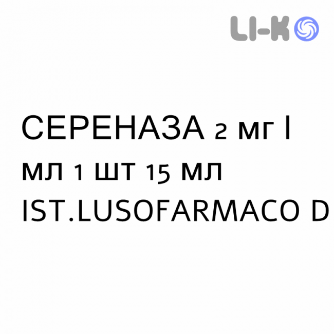 СЕРЕНАЗА - SERENASE капли оральные 2 мг/мл 1 шт 15 мл IST.LUSOFARMACO D СЕРЕНАЗА - SERENASE капли оральные 2 мг/мл 1 шт 15 мл IST.LUSOFARMACO D