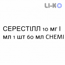 СЕРЕСТИЛЛ - SERESTILL капли оральные 10 мг/мл 1 шт 60 мл CHEMI