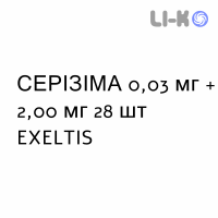 СЕРИЗИМА - SERISIMA таблетки в оболочке 0,03 мг + 2,00 мг 28 шт EXELTIS