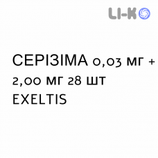 СЕРИЗИМА - SERISIMA таблетки в оболочке 0,03 мг + 2,00 мг 28 шт EXELTIS