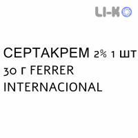 СЕРТАКРЕМ - SERTACREAM крем дерматологический 2% 1 шт 30 г FERRER INTERNACIONAL