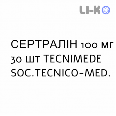 СЕРТРАЛИН - SERTRALINA таблетки делимые 100 мг 30 шт TECNIMEDE