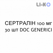 СЕРТРАЛИН - SERTRALINA таблетки делимые 100 мг 30 шт DOC GENERICI