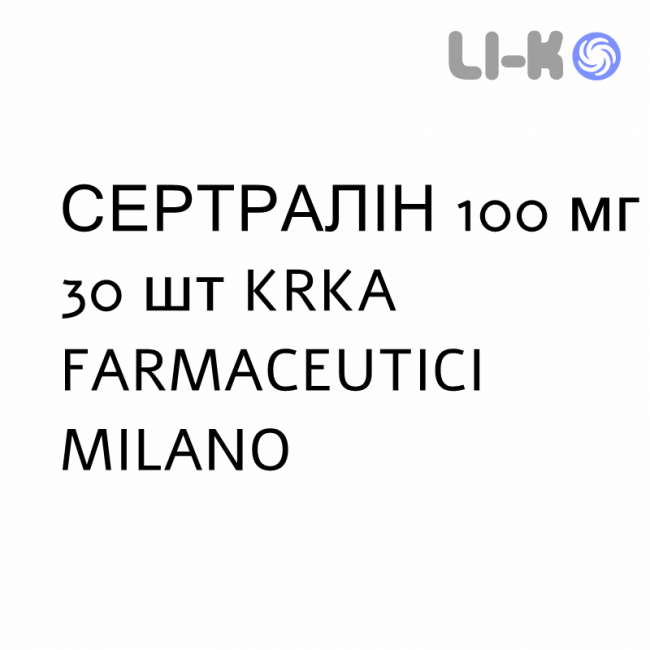 СЕРТРАЛИН - SERTRALINA таблетки делимые 100 мг 30 шт KRKA FARMACEUTICI СЕРТРАЛИН - SERTRALINA таблетки делимые 100 мг 30 шт KRKA FARMACEUTICI