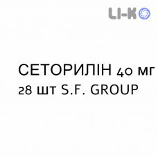 СЕТОРИЛИН - SETORILIN таблетки в оболочке 40 мг 28 шт S.F. GROUP