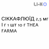 СИККАФЛЮИД - SICCAFLUID гель глазной 2,5 мг/г 1 шт 10 г THEA FARMA