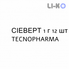 СИЕВЕРТ - SIEVERT таблетки растворимые 1 г 12 шт TECNOPHARMA