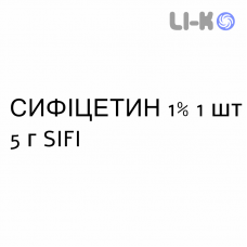 СИФИЦЕТИН - SIFICETINA мазь глазная 1% 1 шт 5 г SIFI