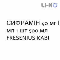 СИФРАМІН - SIFRAMIN розчин для інфузій 40 мг/мл 1 шт 500 мл FRESENIUS KABI