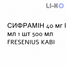 СИФРАМИН - SIFRAMIN раствор для инфузий 40 мг/мл 1 шт 500 мл FRESENIUS KABI