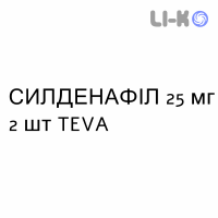 СИЛДЕНАФИЛ - SILDENAFIL таблетки в оболочке 25 мг 2 шт TEVA