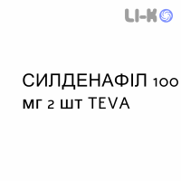 СИЛДЕНАФИЛ - SILDENAFIL таблетки в оболочке 100 мг 2 шт TEVA