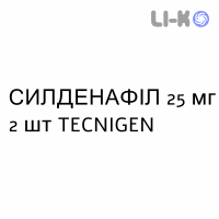 СИЛДЕНАФИЛ - SILDENAFIL таблетки в оболочке 25 мг 2 шт TECNIGEN