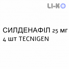 СИЛДЕНАФИЛ - SILDENAFIL таблетки в оболочке 25 мг 4 шт TECNIGEN