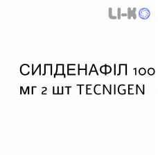СИЛДЕНАФИЛ - SILDENAFIL таблетки в оболочке 100 мг 2 шт TECNIGEN