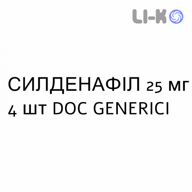 СИЛДЕНАФИЛ - SILDENAFIL таблетки в оболочке 25 мг 4 шт DOC GENERICI СИЛДЕНАФИЛ - SILDENAFIL таблетки в оболочке 25 мг 4 шт DOC GENERICI