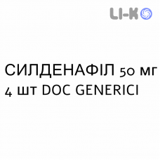 СИЛДЕНАФИЛ - SILDENAFIL таблетки в оболочке 50 мг 4 шт DOC GENERICI