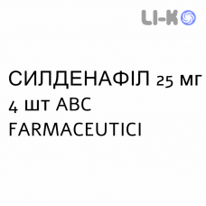 СИЛДЕНАФИЛ - SILDENAFIL таблетки в оболочке 25 мг 4 шт ABC FARMACEUTICI