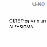 СИЛЕР - SILER плёнка орально-диспергируемая 25 мг 8 шт ALFASIGMA