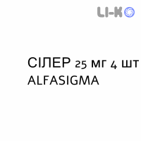 СИЛЕР - SILER плёнка орально-диспергируемая 25 мг 4 шт ALFASIGMA