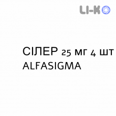 СИЛЕР - SILER плёнка орально-диспергируемая 25 мг 4 шт ALFASIGMA