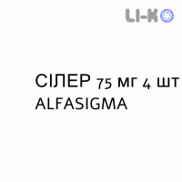 СИЛЕР - SILER плёнка орально-диспергируемая 75 мг 4 шт ALFASIGMA