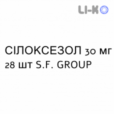 СИЛОКСЕЗОЛ - SILOXEZOL капсулы кишечнорастворимые 30 мг 28 шт S.F. GROUP