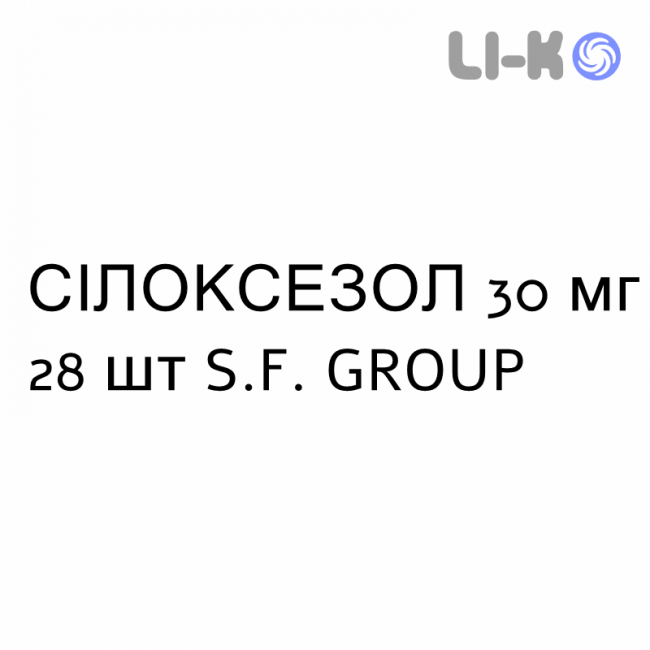 СИЛОКСЕЗОЛ - SILOXEZOL капсулы кишечнорастворимые 30 мг 28 шт S.F. GROUP СИЛОКСЕЗОЛ - SILOXEZOL капсулы кишечнорастворимые 30 мг 28 шт S.F. GROUP