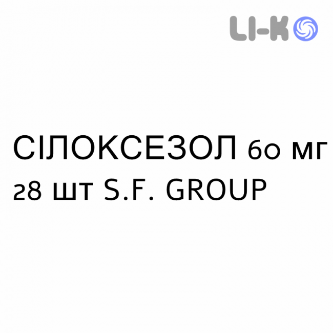 СИЛОКСЕЗОЛ - SILOXEZOL капсулы кишечнорастворимые 60 мг 28 шт S.F. GROUP СИЛОКСЕЗОЛ - SILOXEZOL капсулы кишечнорастворимые 60 мг 28 шт S.F. GROUP