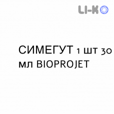 СИМЕГУТ - SIMEGUT для детей эмульсия капли орально 1 шт 30 мл BIOPROJET