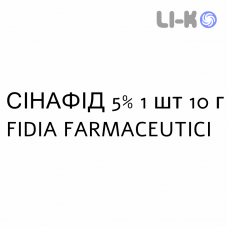 СИНАФИД - SINAFID крем дерматологический 5% 1 шт 10 г FIDIA FARMACEUTICI