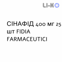 СІНАФІД - SINAFID таблетки 400 мг 25 шт FIDIA FARMACEUTICI