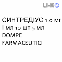 СИНТРЕДИУС - SINTREDIUS раствор оральный 1,0 мг/мл 10 шт 5 мл DOMPE FARMACEUTICI