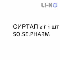 СИРТАП - SIRTAP раствор для инфузий 2 г 1 шт SO.SE.PHARM