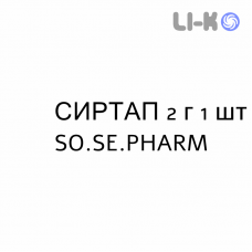 СИРТАП - SIRTAP раствор для инфузий 2 г 1 шт SO.SE.PHARM