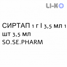 СИРТАП - SIRTAP раствор для инъекций 1 г/3,5 мл 1 шт 3,5 мл SO.SE.PHARM