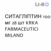 СИТАГЛИПТИН - SITAGLIPTIN таблетки делимые 100 мг 28 шт KRKA FARMACEUTICI
