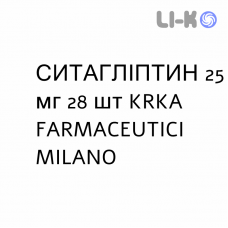СИТАГЛИПТИН - SITAGLIPTIN таблетки в оболочке 25 мг 28 шт KRKA FARMACEUTICI