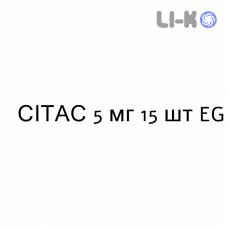 СИТАС - SITAS таблетки в оболочке 5 мг 15 шт EG