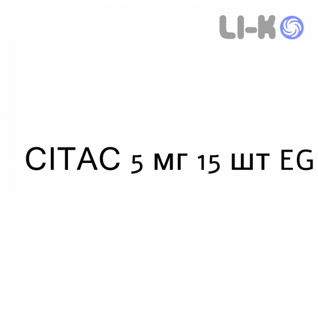 СИТАС - SITAS таблетки в оболочке 5 мг 15 шт EG СИТАС - SITAS таблетки в оболочке 5 мг 15 шт EG