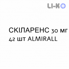 СКИЛАРЕНС - SKILARENCE таблетки кишечнорастворимые 30 мг 42 шт ALMIRALL