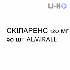 СКИЛАРЕНС - SKILARENCE таблетки кишечнорастворимые 120 мг 90 шт ALMIRALL