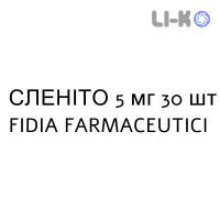 СЛЕНИТО - SLENYTO таблетки пролонгированные 5 мг 30 шт FIDIA FARMACEUTICI