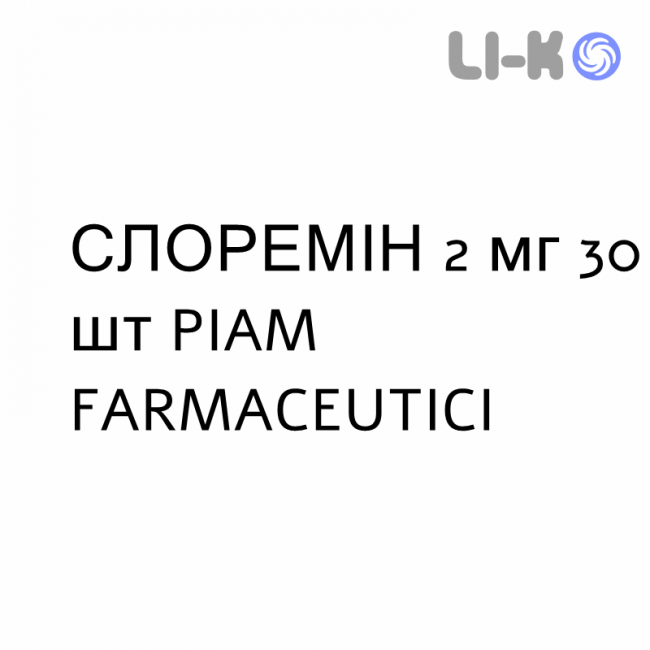 СЛОРЕМИН - SLOREMINA таблетки пролонгированные 2 мг 30 шт PIAM FARMACEUTICI СЛОРЕМИН - SLOREMINA таблетки пролонгированные 2 мг 30 шт PIAM FARMACEUTICI