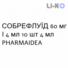 СОБРЕФЛУИД - SOBREFLUID раствор для инъекций 60 мг/4 мл 10 шт 4 мл PHARMAIDEA