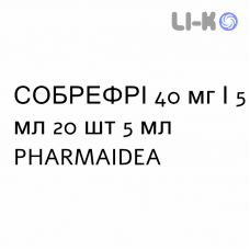 СОБРЕФРИ - SOBREFRI сироп 40 мг/5 мл 20 шт 5 мл PHARMAIDEA