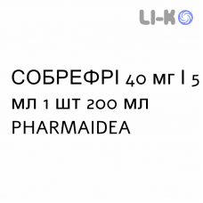 СОБРЕФРИ - SOBREFRI сироп 40 мг/5 мл 1 шт 200 мл PHARMAIDEA