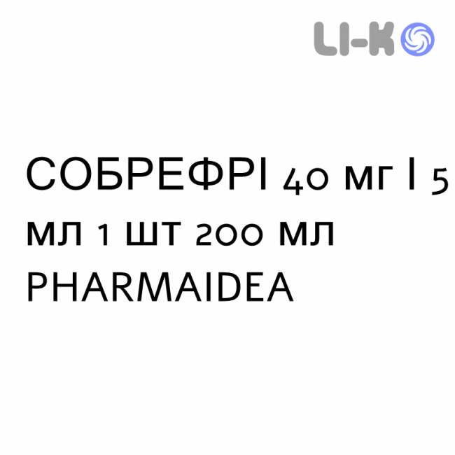 СОБРЕФРИ - SOBREFRI сироп 40 мг/5 мл 1 шт 200 мл PHARMAIDEA СОБРЕФРИ - SOBREFRI сироп 40 мг/5 мл 1 шт 200 мл PHARMAIDEA